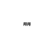 557676822