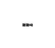 557676825