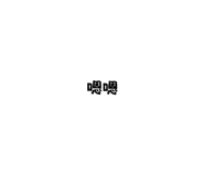 557676826