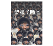 557727905