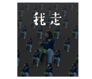 557727909