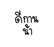 557730358