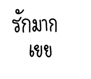 557730360
