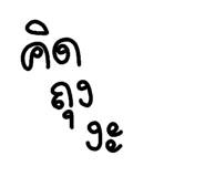 557730361