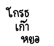 557730364
