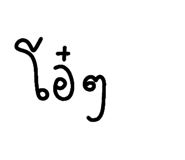 557730365