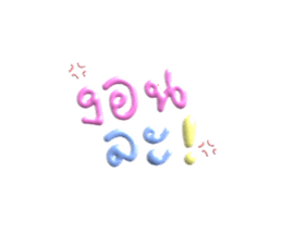 557764174