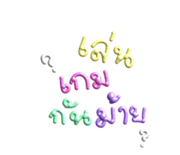 557764175