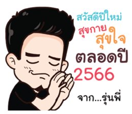 557813712