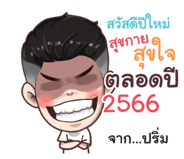 557814344
