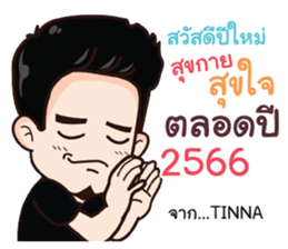 557820536
