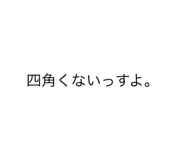 557911419