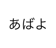 557911421