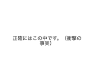 557911422