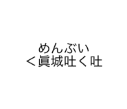 557942684