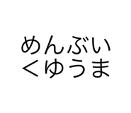 557942685