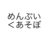 557942686
