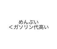557942688