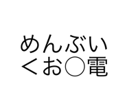 557942693
