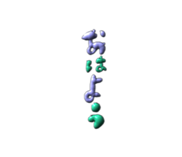 557976673