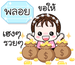 557988714