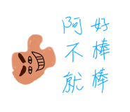 558154937