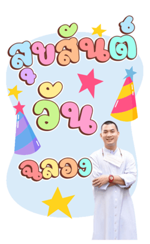 558159050