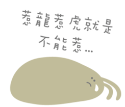 55817310