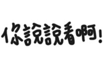 55825406
