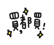 55825419