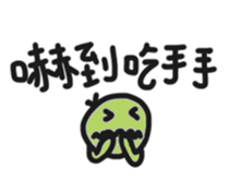 55825420