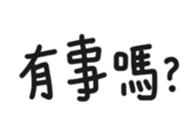 55825424