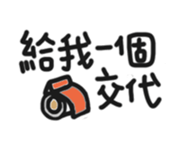 55825426