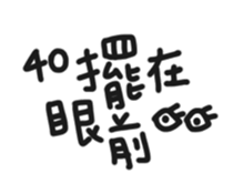 55825430