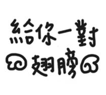 55825438