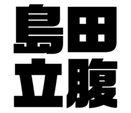 558297703
