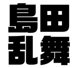 558297729