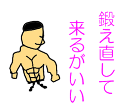 5583050