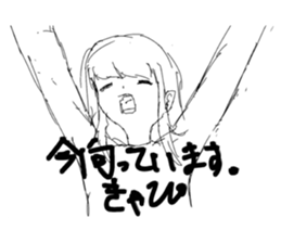 558335867