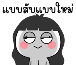 สติกเกอร์ 558339901