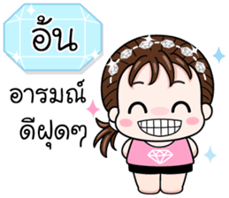 558340689