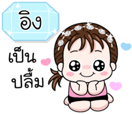 558340924