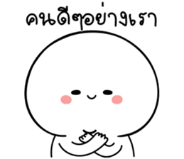 สติกเกอร์ 558390408