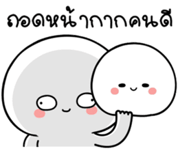 สติกเกอร์ 558390433