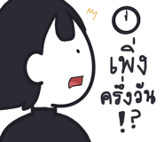 558393918