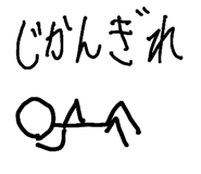 558410141