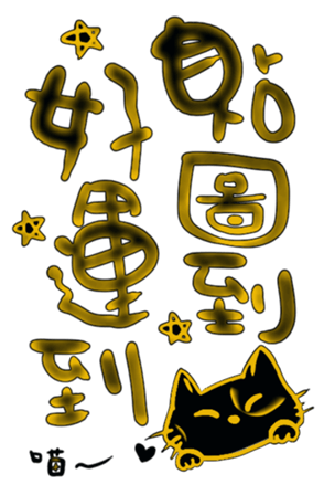 558430198