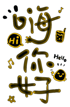 558430206