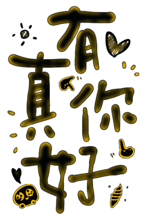 558430208