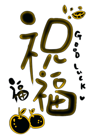 558430210